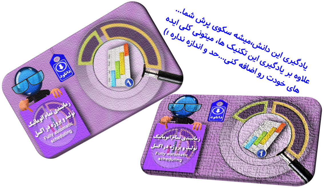 برنامه ریزی و زمانبندی تولید